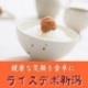 楽天出店店舗:ライスデポ新潟